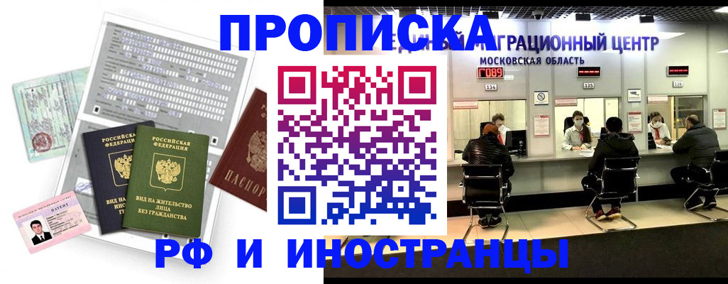 регистрация для дет. сада в Гвардейске